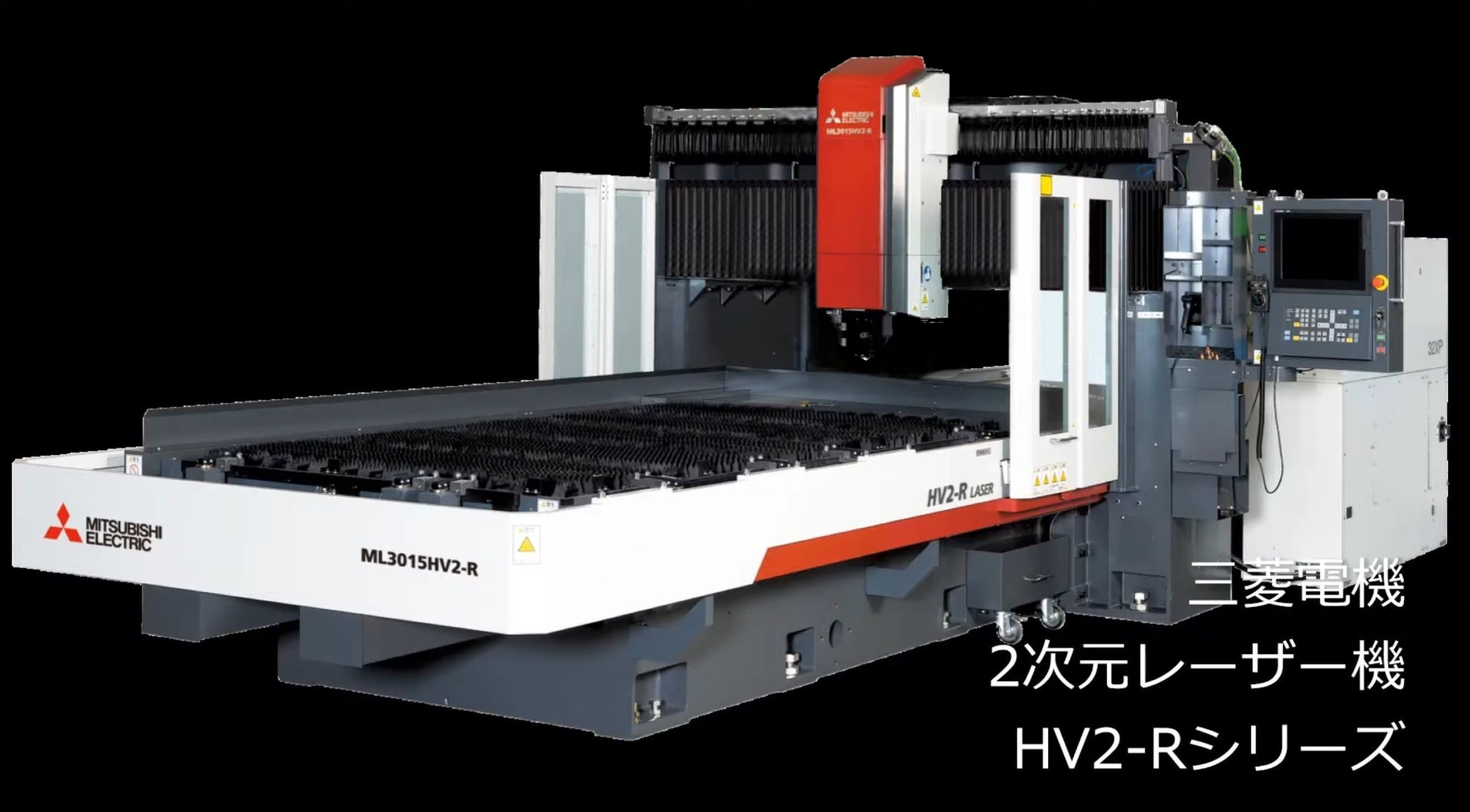 미쓰비시 ML2412HV2-R 2kW 레이저 커팅기 정면